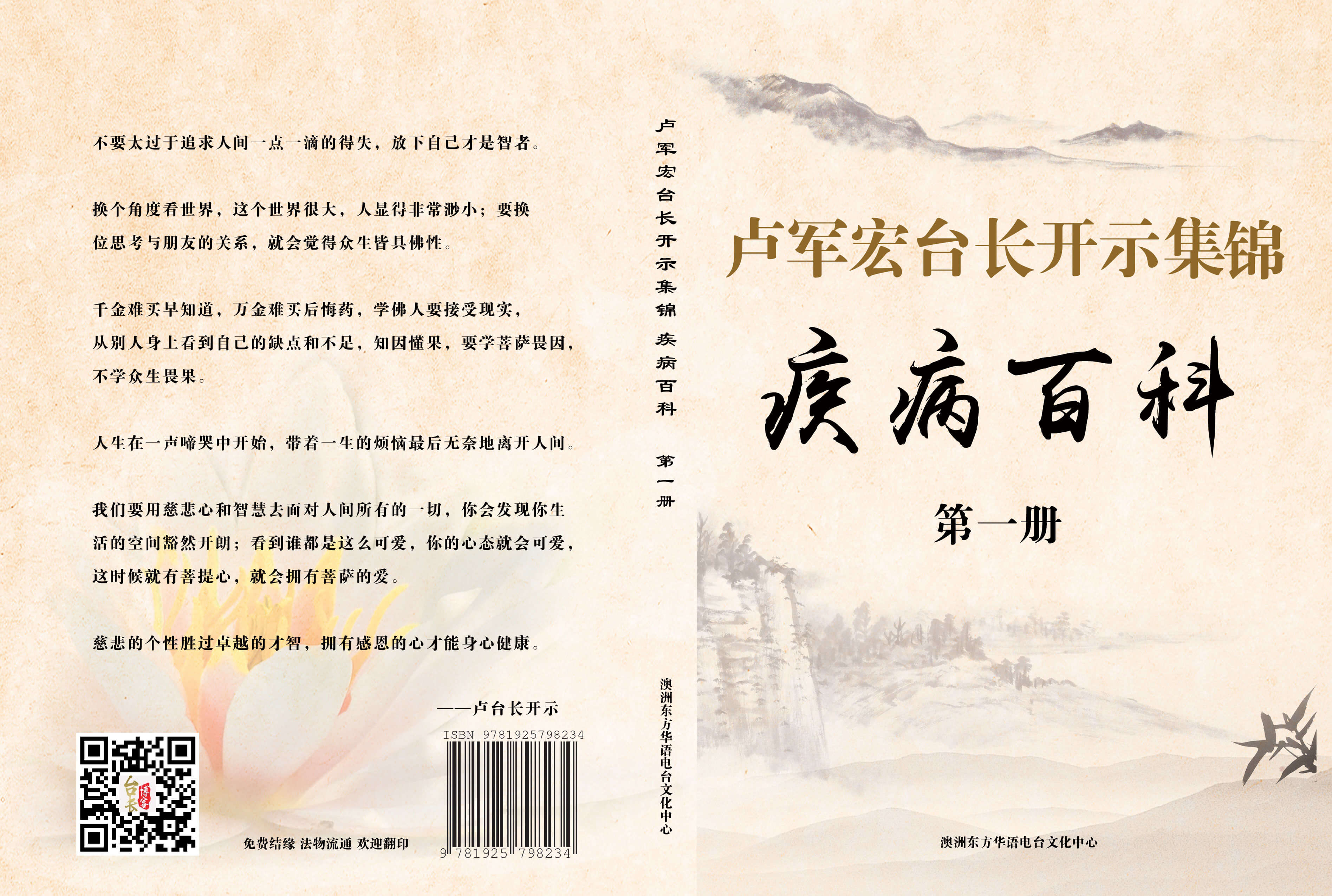 http://bt.hfpshc.pics/user/book/cover/jb1.jpg