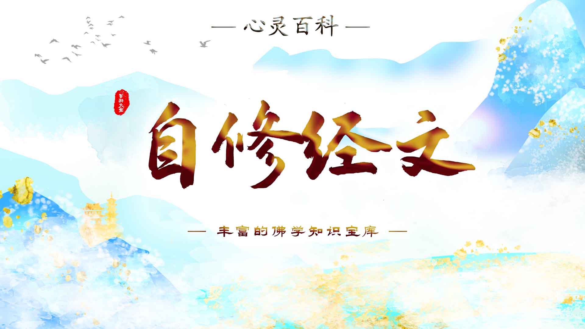 精彩速递.jpg