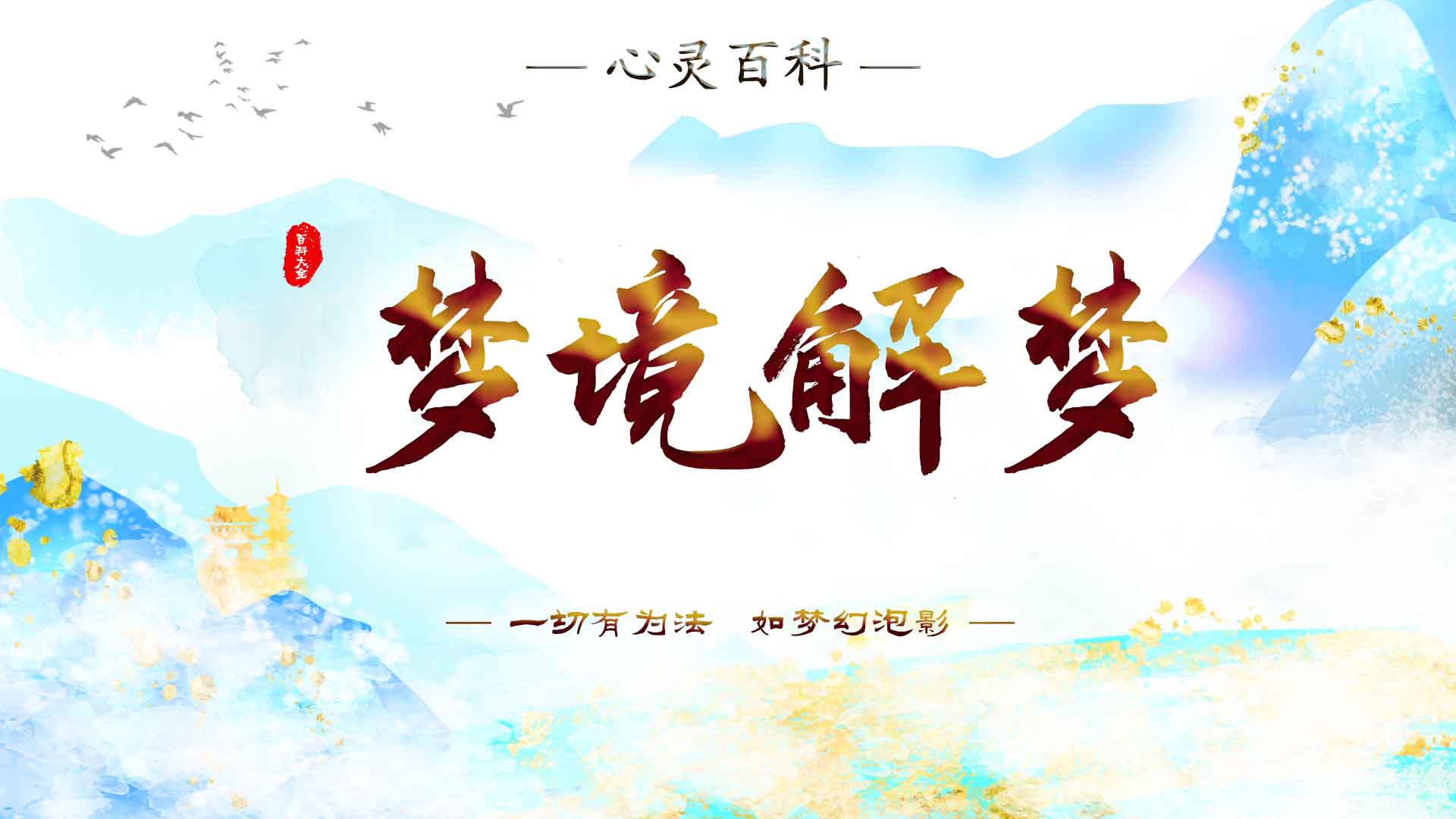 精彩速递.jpg