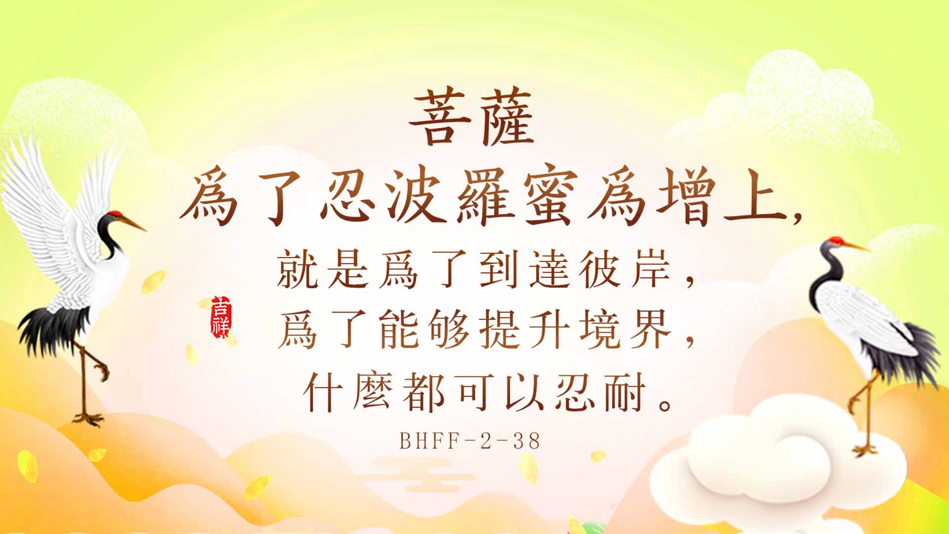 http://bt.hfpshc.pics/user/img/yun/bhff/jixiang/2ce/746-2-38.jpg