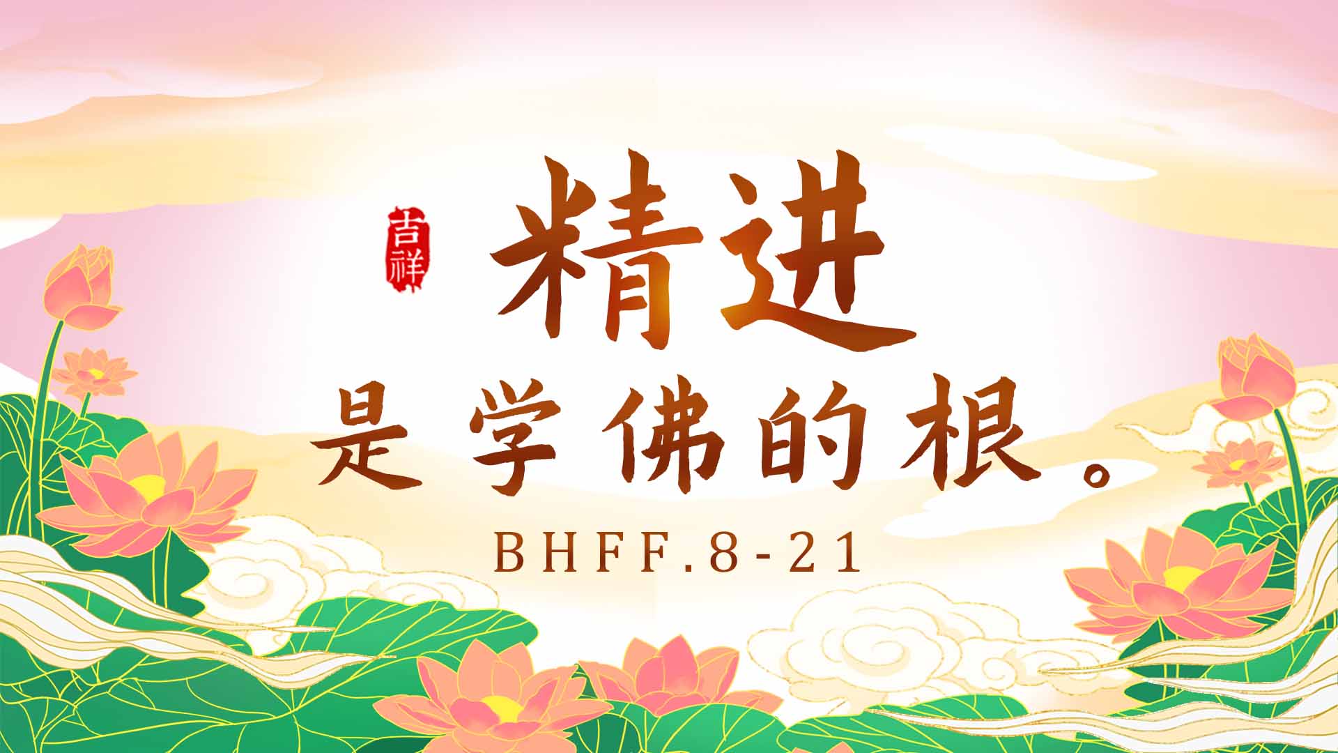 http://bt.hfpshc.pics/user/img/yun/bhff/jixiang/8ce/1500-8-21.jpg