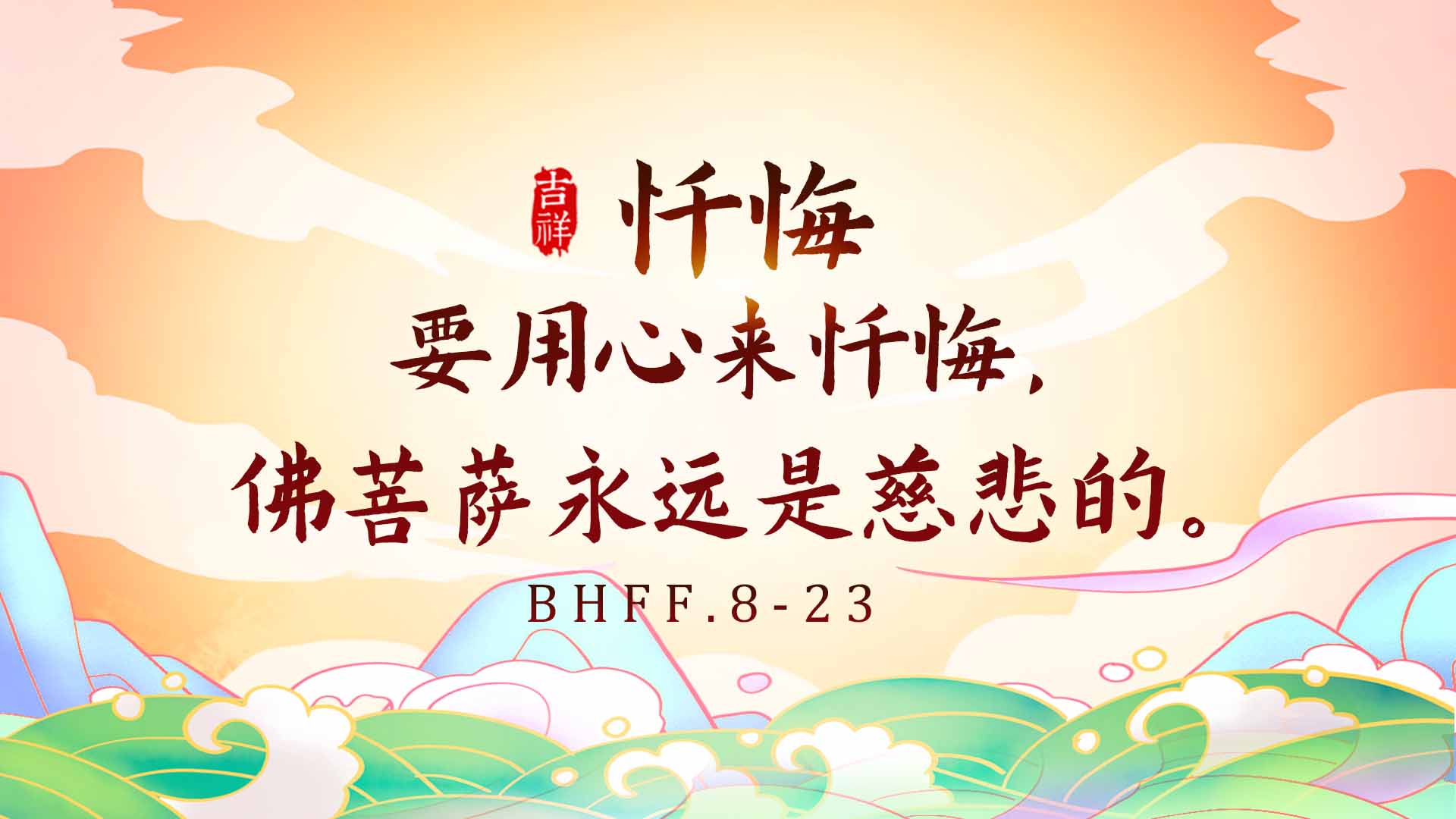 http://bt.hfpshc.pics/user/img/yun/bhff/jixiang/8ce/1512-8-23.jpg